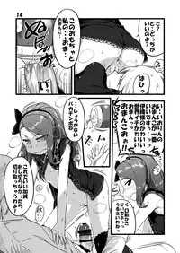 [Dadachamame (TTOMM)] EBI○SP (THE IDOLM@STER) [Digital]