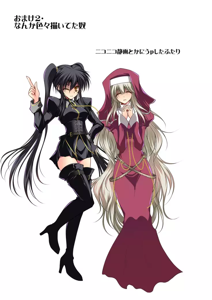 EveningstarterCG集的な何か