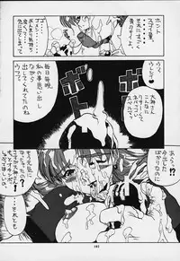 (C55) [Tsurikichi Doumei (Various)] Nan Demo-R Yume Shinan (Various)