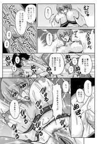 [Phantom] Hakudaku Fiance