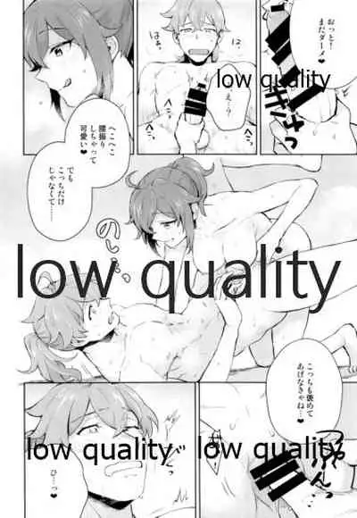 (Dai 20-ji ROOT4to5) [MagMozzo (Hazama)] Battle In Nyuuyoku (Fate/Grand Order)