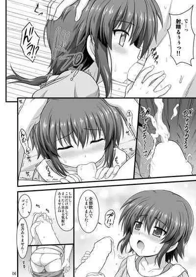 Nanoha Detonation Heroines R-18 Soushuuhen Ver.1