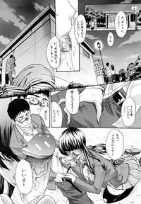 [Itaba Hiroshi] Shirujyou