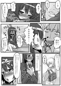 (C80) [Null Mayu (Chimosaku)] Boku wa Yozora wo (Boku wa Tomodachi ga Sukunai)