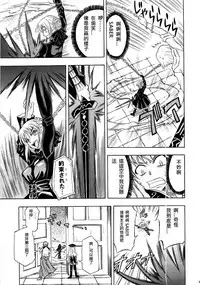 (西協fff)恐怖編外伝AF Fate 原作(chinese)