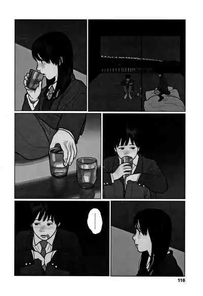 Ochinai Ame | Unfalling Rain