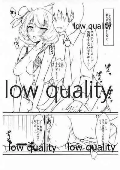 Uizafure no Kaede-san ga Erosugiru