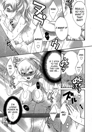 Tenshi no Marshmallow 3 Ch. 23