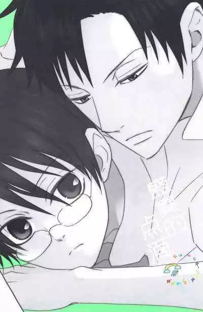 Natsu no Shizuku | 盛夏的点滴