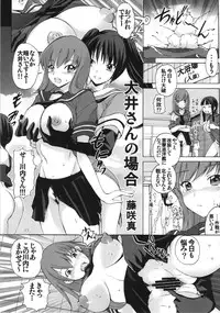 (COMIC1☆9) [Gerupin, KNOCKOUT (Minazuki Juuzou, USSO)] Kaikan, n-Hou! Shukii (Kantai Collection -KanColle-)