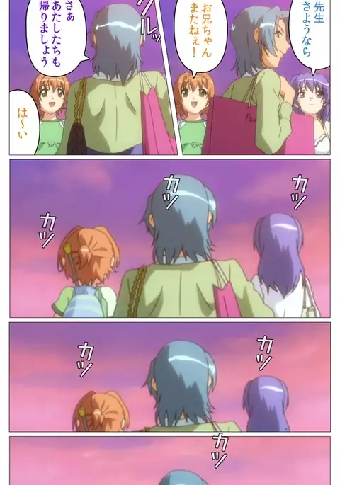 Doki Doki Oyako Lesson～Oshiete H na Obenkyou～ Dainiwa Complete Ban