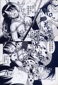 Azure Angels ver.1.0