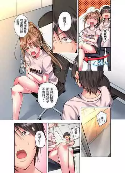 Konya Doushitemo Dakitai Hitozuma | 今晚無論如何都想擁抱的人妻。