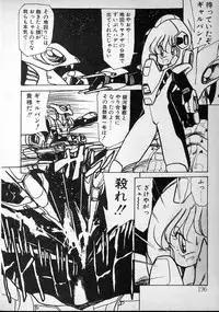 [minami yuuko] meshimase bisyoujo