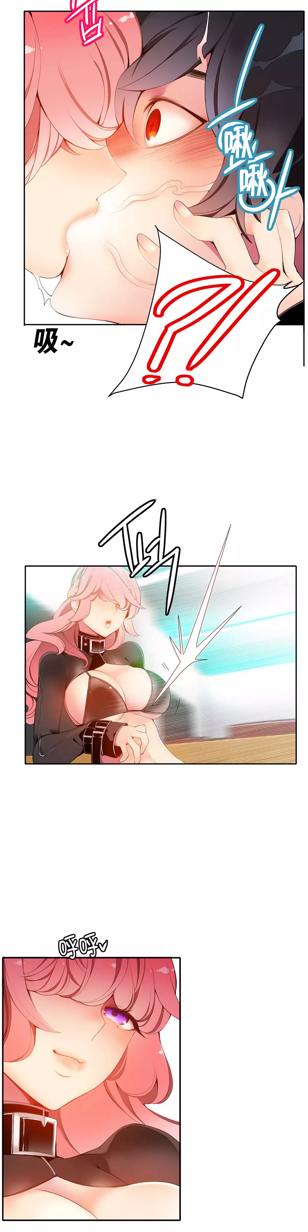 Lilith`s Cord | 莉莉丝的脐带 Ch.1-37