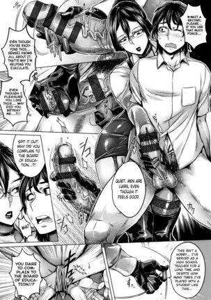 Junyoku Kaihouku Chapter 4