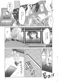 [Fuusen Club] Fuusen Club Classics