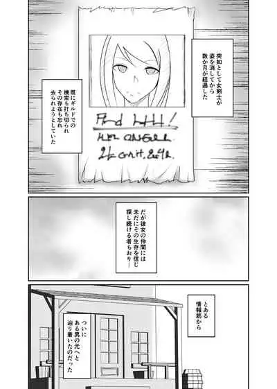 [PitaPita (PitaPita)] Ningyouka no Kubiwa