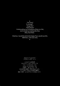 (C78) [Kinbou Sokai (Konmori)] macaron? Ganache [English]