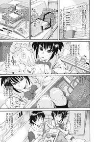 [Shiran Takashi] Kyoumi Ari