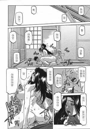 Village of Suyuki 沙雪の里 1-18