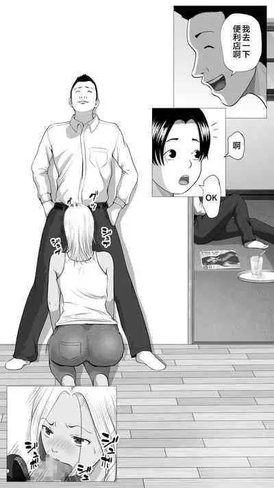 Tomodachi no Kaa-chan