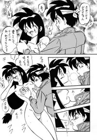 [ALPS CLASSIC] LOOK BACK no Gyakushuu ACT.2 Ghost Sweeper Mikami (Ghost Sweeper Mikami)