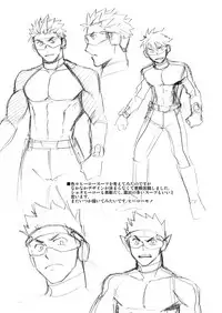 Boku no Red ga mi Rarete Kanjiru Wake ga nai!