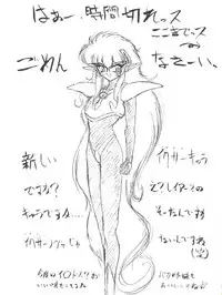 (C48) [F.A (Various)] Habat coy 10 (Various)