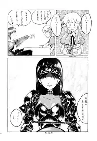 [Kanecot (Various)] Shikiyoku Hokkedan 3 (Various)