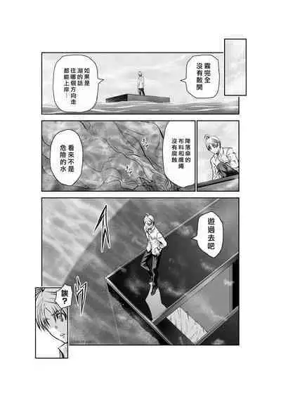 [Tetsu MOMOTA] Chijou Hyakkai R18 Ch31-35 [Chinese] 地上100層 [牛頭人酋長之魂漢化]