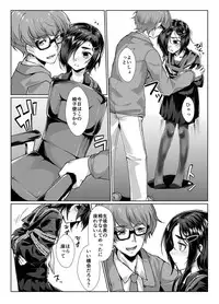 [face to face (ryoattoryo)] Rengesou Bangaihen Ni [Digital]