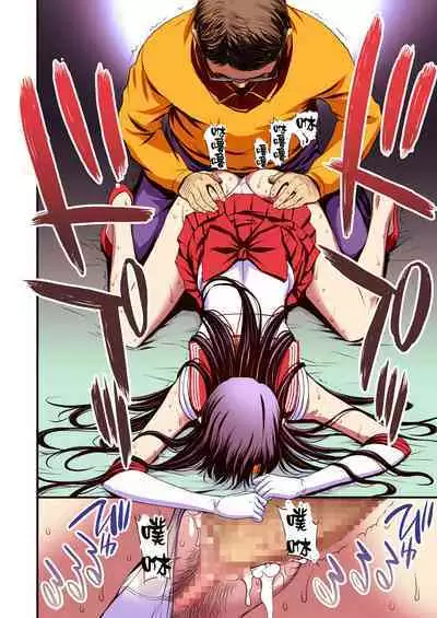 Mars to Haramase Koubi Full Color Soushuuhen