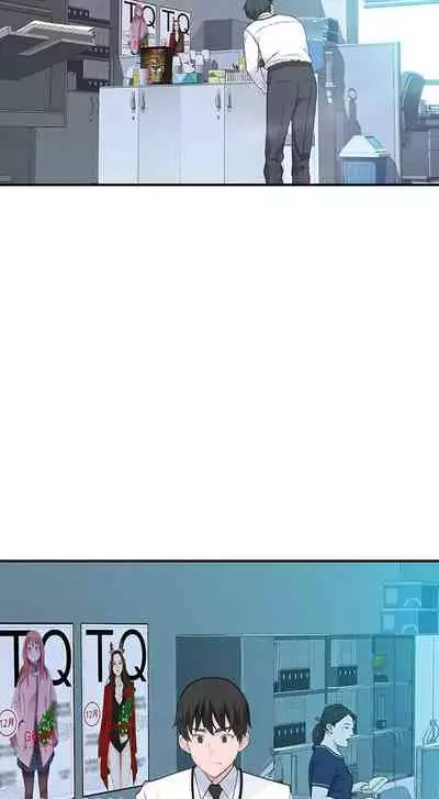 【周三连载】 我们的特殊关系 (新作) 第 1~15话