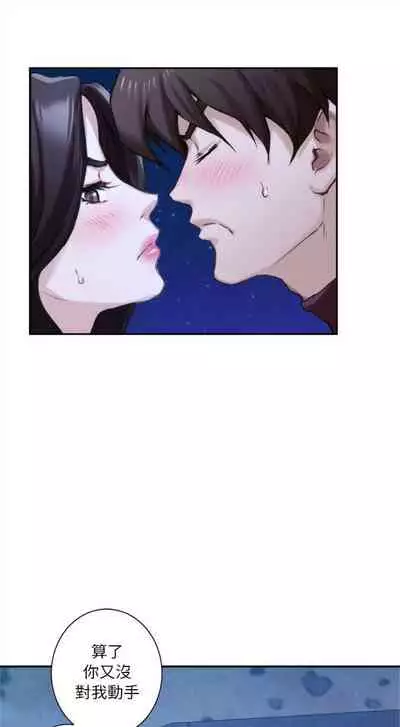 （周4）S-Mate 1-30 中文翻译（更新中）