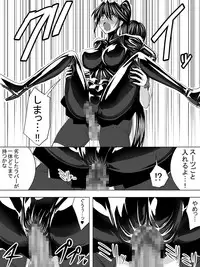 [Sansui (Sen)] Picchiri Suit DIY