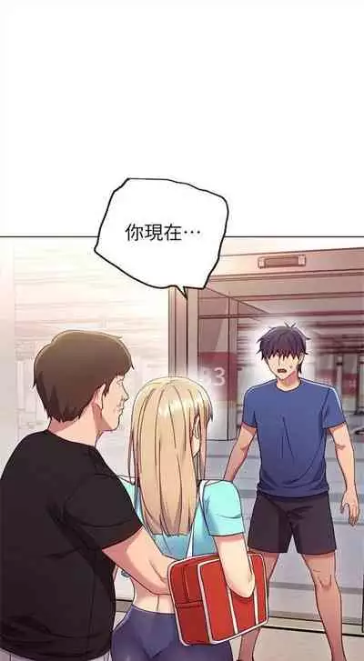 [週二] [Red-A & 頸枕] 繼母的朋友們 1-42 官方中文（連載中）