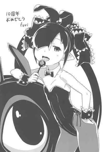 Backbeard-sama ga Miteru Lolicon Sotsugyou shimashita!