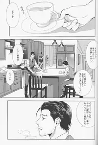 (HaruCC20) [secret soldier (Yasuda Shinogu)] enchanted (The Evil Within)