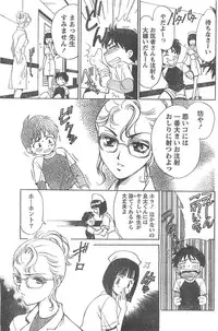 Monthly Vitaman 2007-04