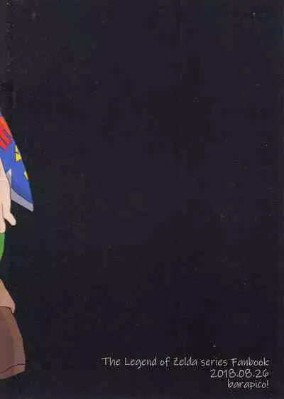 Kodomo Link ga Yararechau Hon