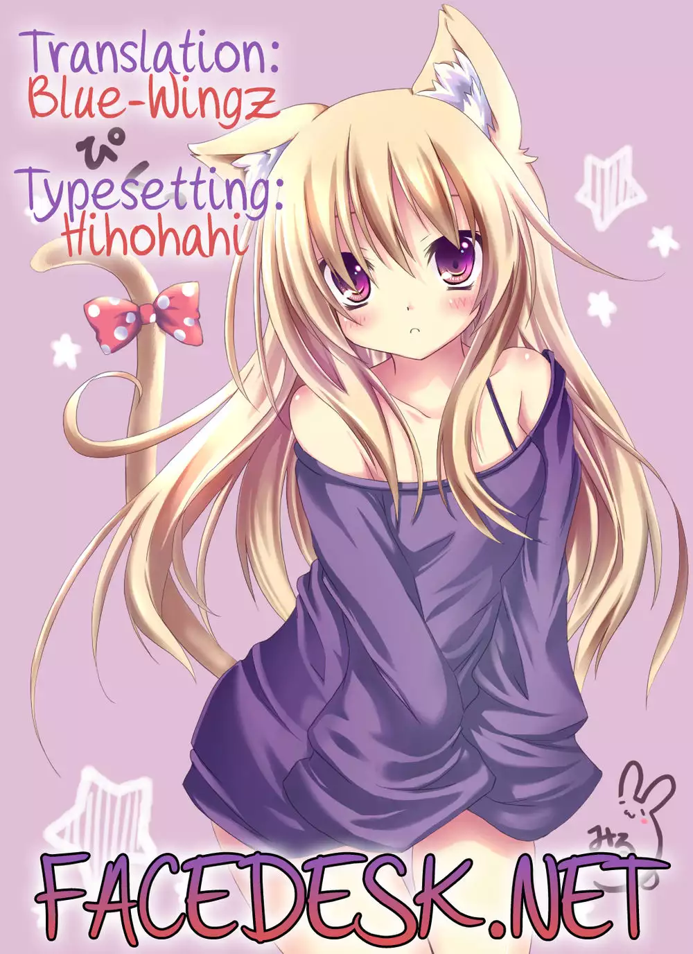 Kanojo ga Nekomimi ni Kigaetara