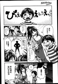 COMIC Europa 2014-11