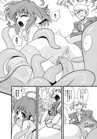 [Kawazuko Chouji] Mikansei Shoujo