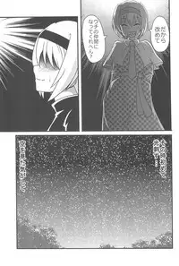 (Reitaisai 15) [Tekokids (Various)] Otona no Cookie ~Black & White~ (Touhou Project)