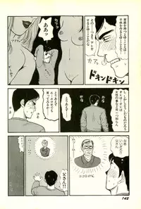 [SABE] Attachment de Go!!