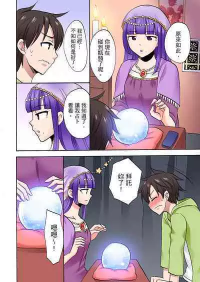 「Sakippo dake tte itta no ni…」aniki no kanojo ni tanomikonde gomu nashiSEX！ ！ | 「明明說好只蹭蹭的…」苦苦懇求大哥的女友不戴套SEX!!