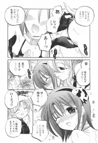 [Nakata Yumi] Okusama wa Seitokaichou