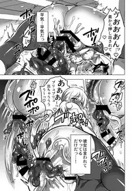 Onee-chan BuryuBryu Shite