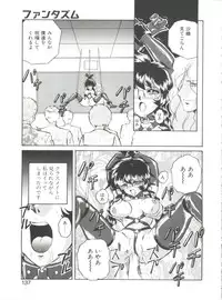 [Mon-Mon] Aido Manami